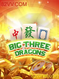Descubra o Fascinante Mundo de BigThreeDragons