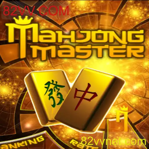 Descubra MahJongMaster: Um Mergulho nas Regras e Complexidade do Jogo